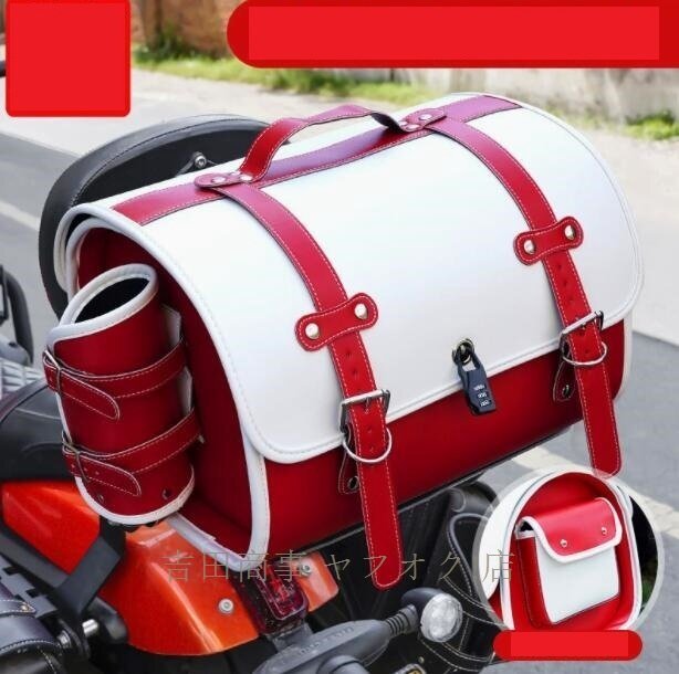 * новый товар мотоцикл задний бардачок 33L top case мотоцикл box для мотоцикла box установка и снятие скутер full-face место хранения возможность шлем inserting белый . красный * новый товар мотоцикл задний бардачок 33L top case мотоцикл box для мотоцикла box установка и снятие скутер full-face место хранения возможность шлем inserting белый . красный