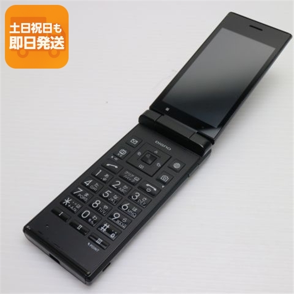 超美品 701KC DIGNO ケータイ2 ブラック スマホ 本体 白ロム 中古 あすつく 土日祝発送OK