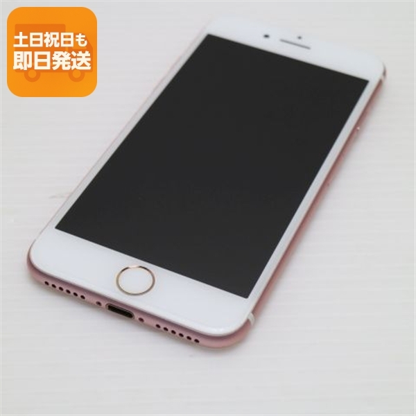 新品同様 SIMフリー iPhone7 128GB ローズゴールド 即日発送 スマホ apple 本体 中古 白ロム あすつく 土日祝発送OK