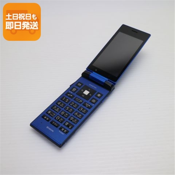 超美品 SoftBank 501KC DIGNO ケータイ ブルー 即日発送 ガラケー ガラケー SOFTBANK KYOCERA 本体 白ロム あすつく 土日祝発送OK