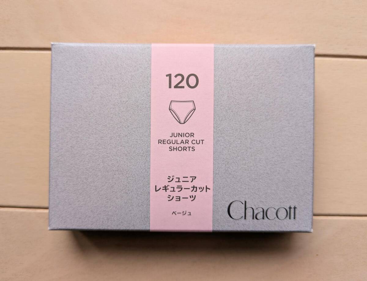 【Chacott チャコット】ジュニア レギュラーカットショーツ　120（ヒップ62～70cm）　￥1,980　バレエ　アンダーショーツ_画像2