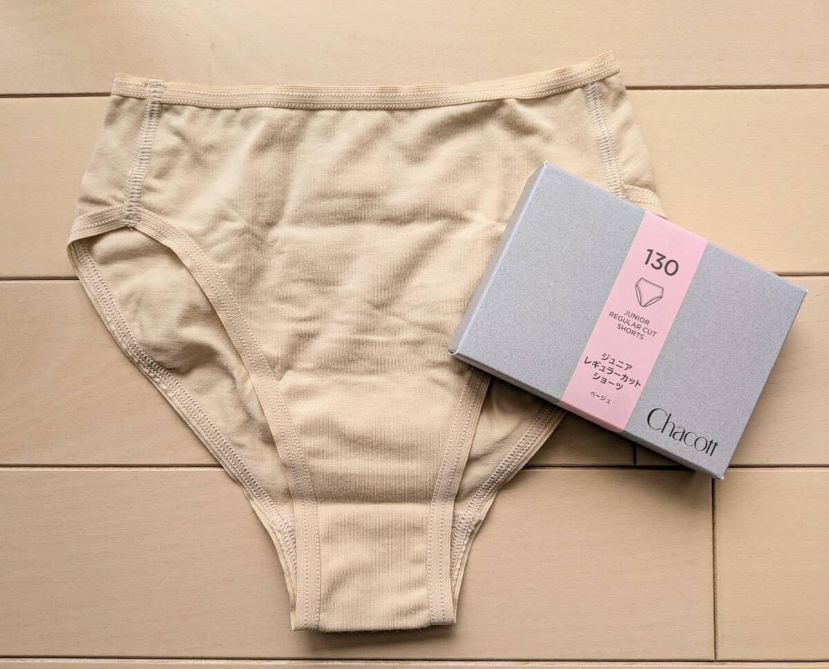 【Chacott チャコット】ジュニア レギュラーカットショーツ　130（ヒップ66～74cm）　￥1,980　バレエ　アンダーショーツ