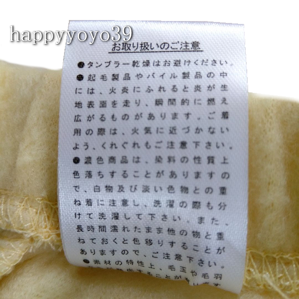 新品5Lグレー北欧ダリア柄タートルネック フリースパジャマ ベルーナ かるふわ 大きいサイズ ハイネック 部屋着 ルームウエア かるぽか_画像4