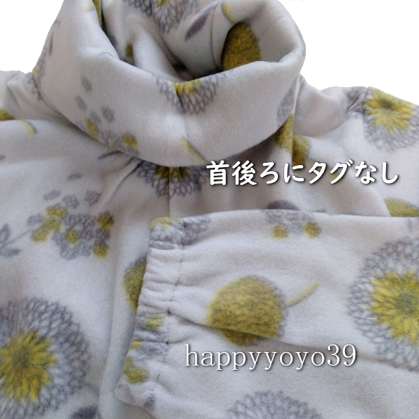 新品5Lグレー北欧ダリア柄タートルネック フリースパジャマ ベルーナ かるふわ 大きいサイズ ハイネック 部屋着 ルームウエア かるぽか_画像5