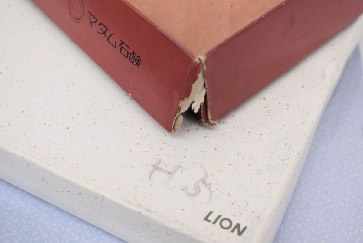 (1259L 0929H4) 1円～ 未使用 固形石鹸 5箱セット エメロン 植物物語 オリーブ MADAM AEGENT 絹 シルク ソープ 洗面 バス 大量 まとめて