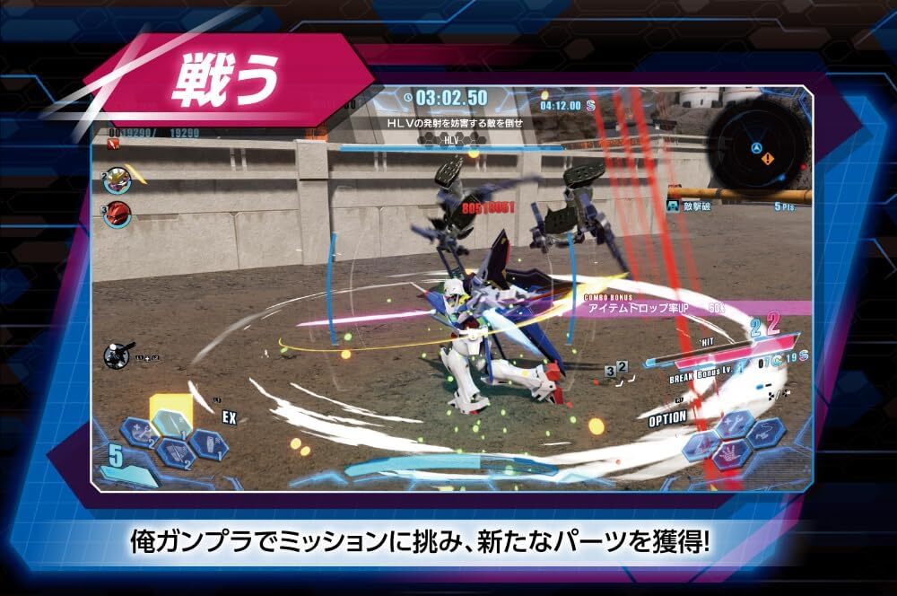 【パッケージ版】【新品】 ガンダムブレイカー4 PlayStation 4 佐賀_画像3