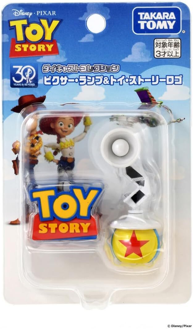 【新品】 トイ・ストーリー 30周年 ダイキャストコレクション ピクサー・ランプ&トイ・ストーリーロゴ 佐賀_画像1