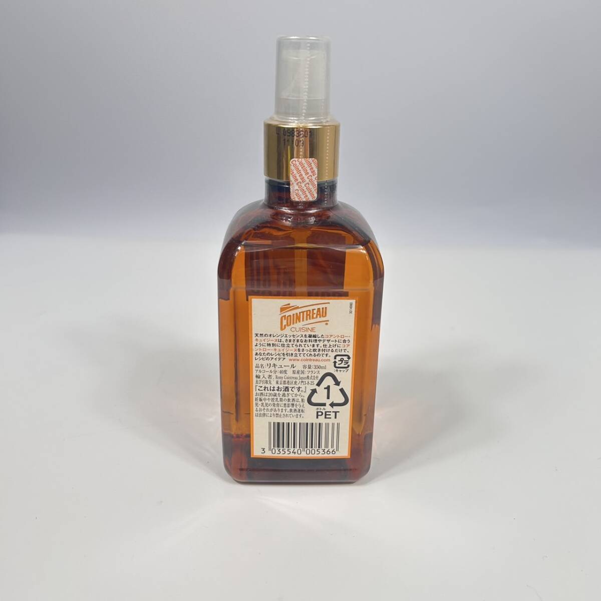 SB10875 COINTREAU CUISINE コアントロー キュイジーヌ オレンジ リキュール アルコール分40％ 容量350ml スプレータイプ お酒 未開栓
