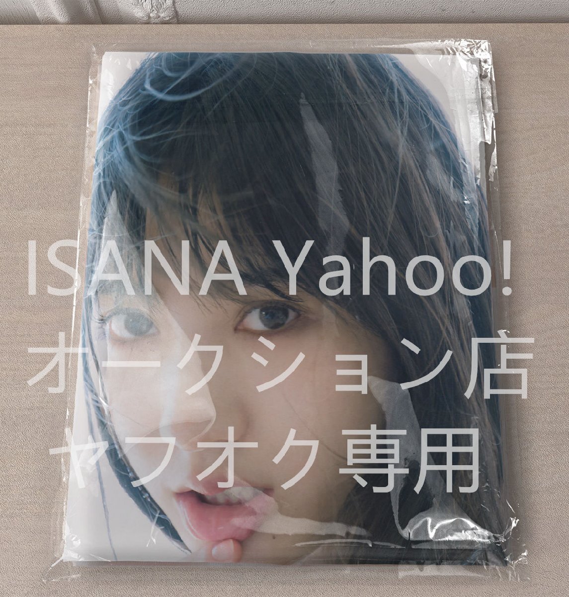 1円スタート/橫野すみれ/90cm×45cm/2wayトリコット/抱き枕カバー