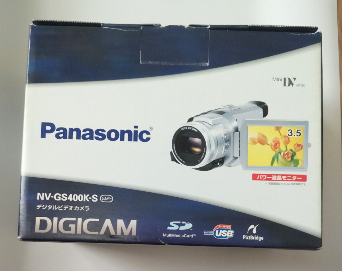 パナソニック NV-GS400K-S