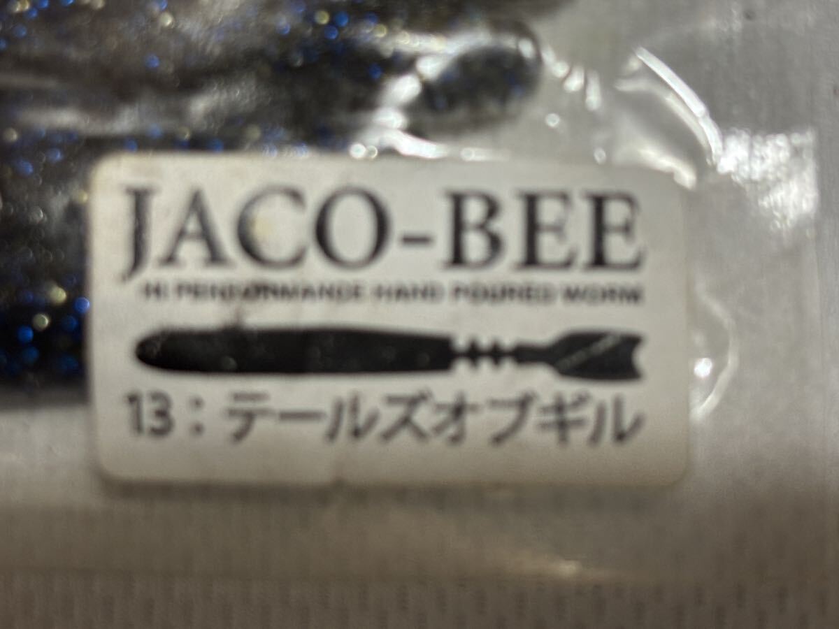 バレーヒル　JACOーBEE 未使用8本　13：テールズオブギル　邪道　_画像3
