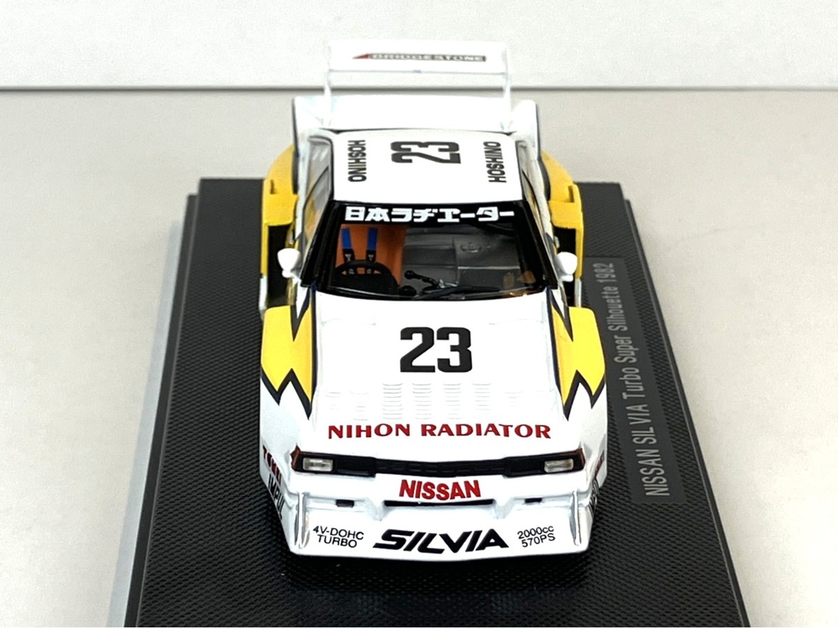 EBBRO 1/43 NISSAN SILVIA Turbo Super Silhouette 1982 WHITE/YELLOW