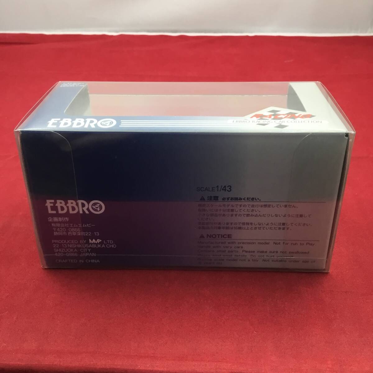  ограниченный товар EBBRO 1/43 миникар Ниссан R382 #23 1969 Япония Grand Prix NISSAN R382 #23 1969 Japan Grand prix высота . страна свет 2400 шт ограничение нераспечатанный 