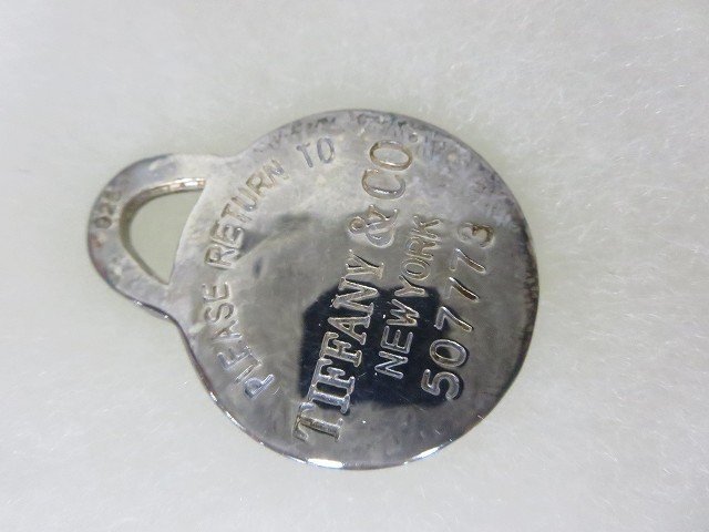 Tiffany & Co. ラウンド タグ スクリューボール キーリング リターン トゥ ティファニー [507773] 925 服飾品 ※変色あり /中古品 V23.0