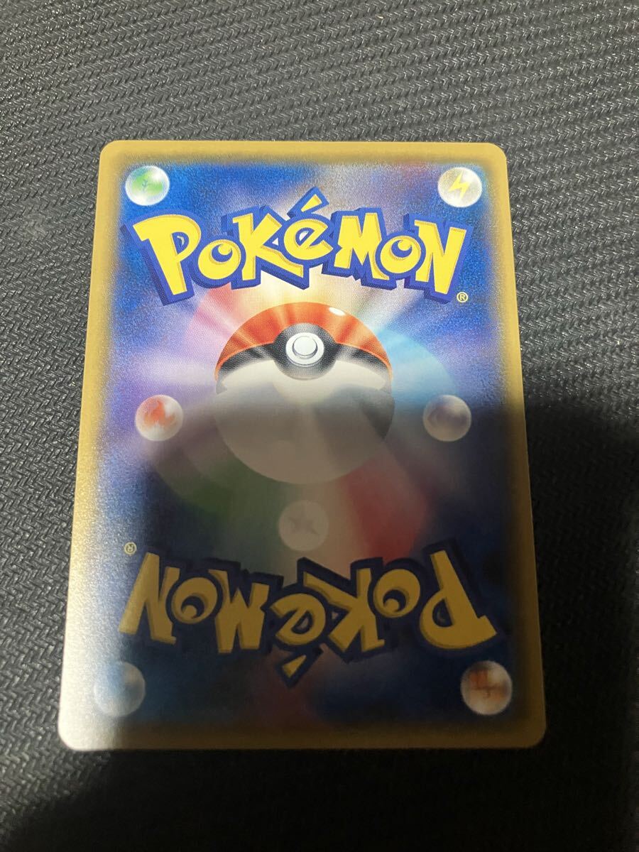 ポケモンカード Aー4 レベルボール_画像2