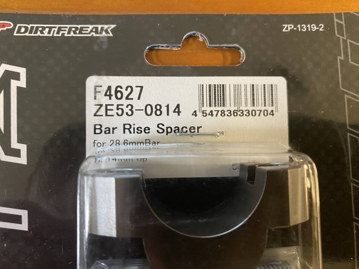 ZETA RACING ハンドルライズスペーサー 14mmアップ 大径バー(28.6mm)用 ハンドルアップスペーサー _画像2