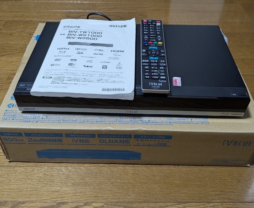 maxell BIV-WS500 iVDRスロット搭載 ブルーレイレコーダー　 500GB 