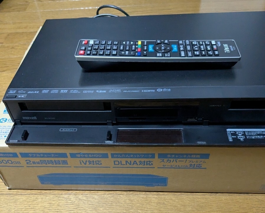maxell BIV-WS500 iVDRスロット搭載 ブルーレイレコーダー　 500GB 