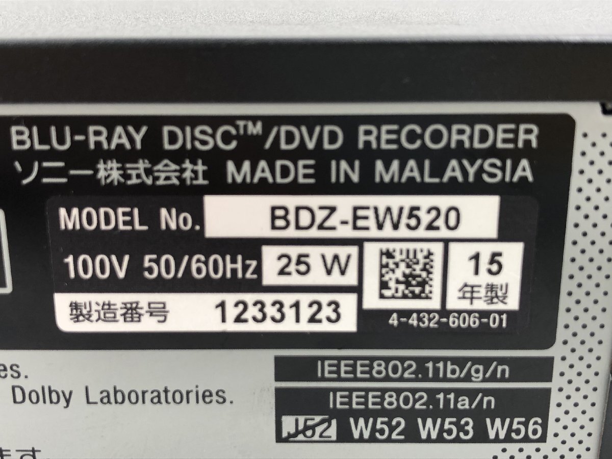 ?▲【SONY 2015年制】ブルーレイディスクレコーダー BDZ-EW520 0721 23