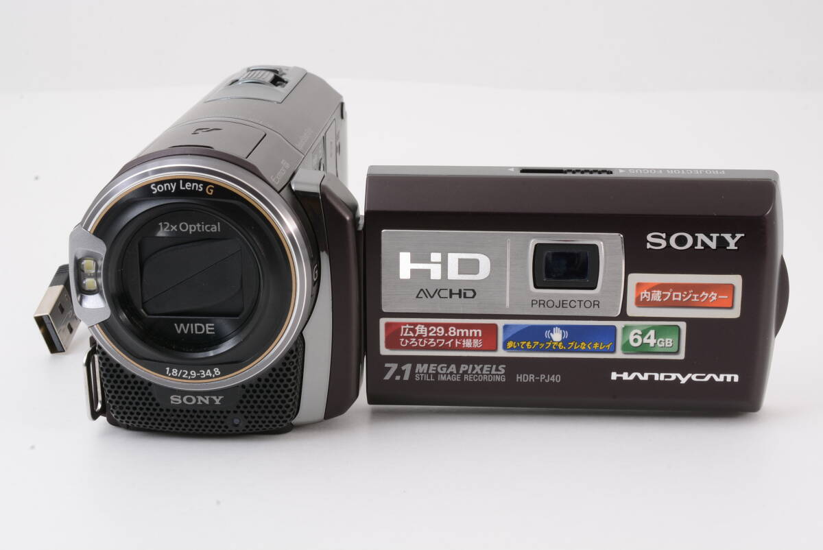 ソニー SONY HANDYCAM HDR-PJ40V ハンディカム 茶 ブラウン デジタルビデオカメラ 充電ケーブル付 管MM2915
