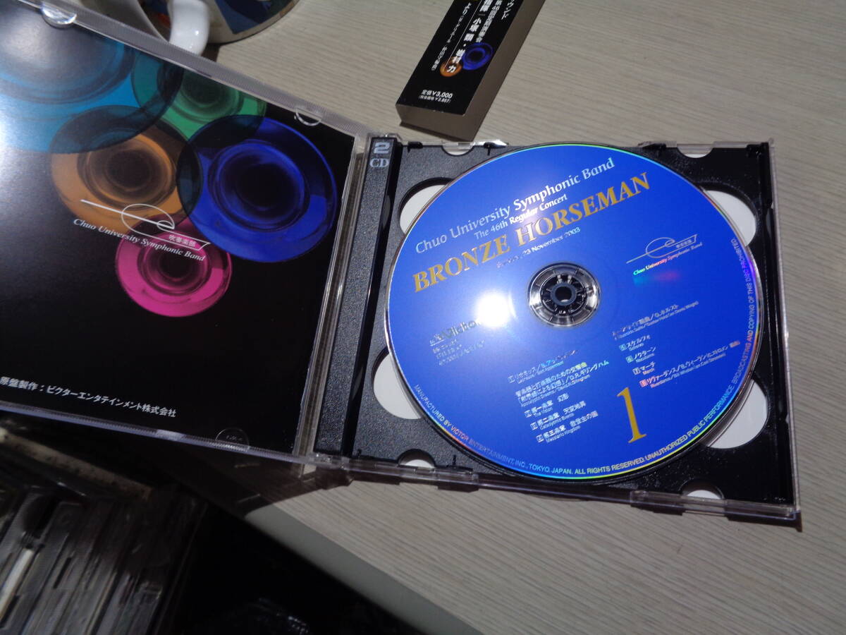 小塚類・岩村力指揮 中央大学音楽研究会吹奏楽部2003.11.23東京芸術劇場/バレエ音楽「青銅の騎士」(Victor:NCS-397~398 2CDs with Obi _画像2