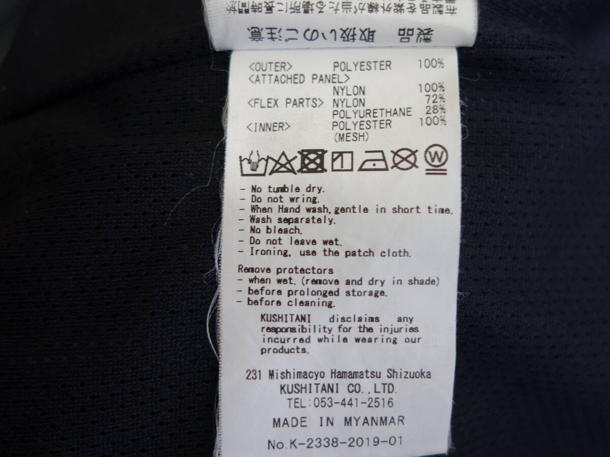 クシタニ KUSHITANI K-2338 フルメッシュジャケット シルバー XL 美品