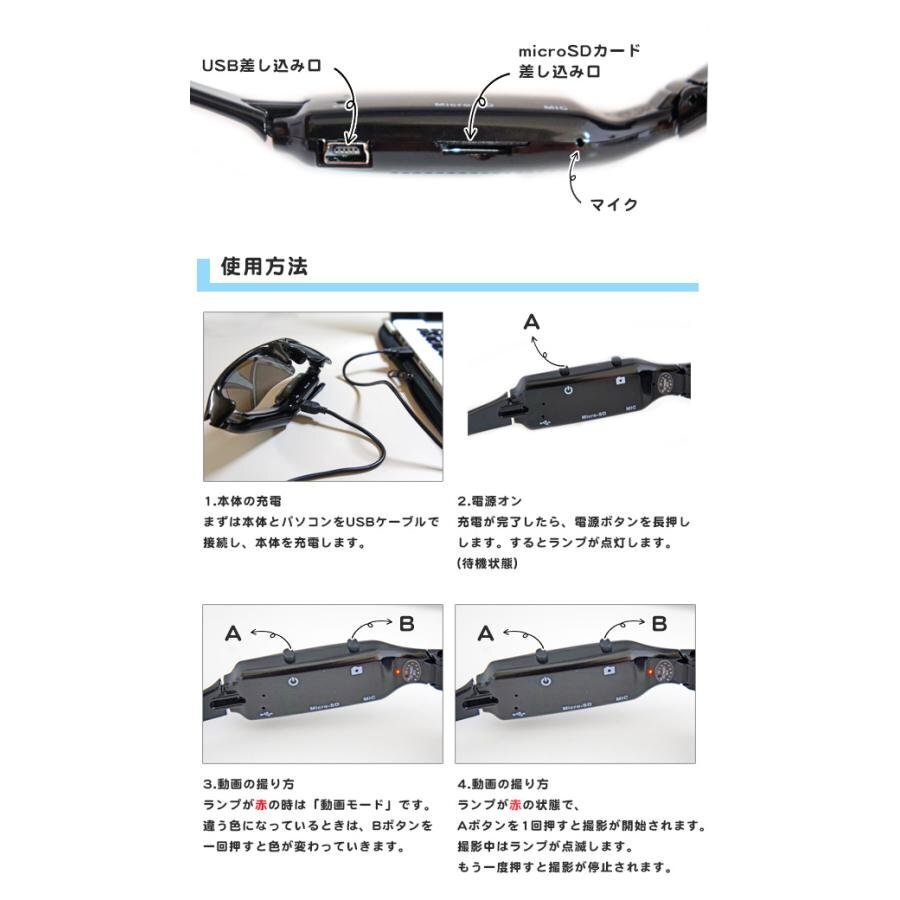 サングラス型カメラ カメラ內(nèi)蔵サングラス フルHD録畫 メガネ ビデオ スポーツ ランニング サイクリング スキー サバイバルゲーム A34