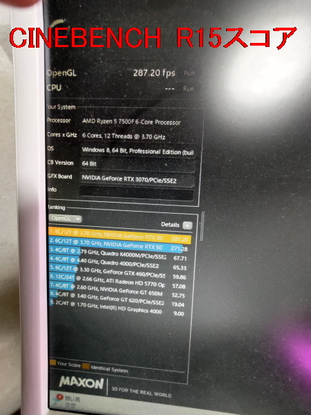 ＃GALAX GEFORCE RTX3070-E8GB/OC/DF2　DDR6 動(dòng)作確認(rèn)済み　美品中古品