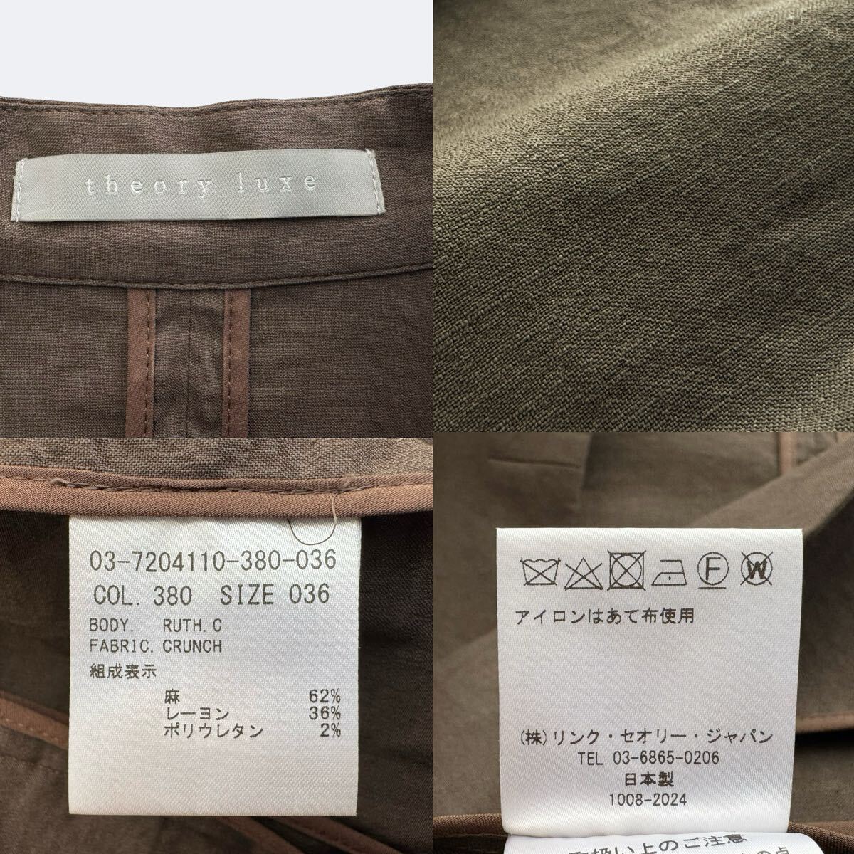 theory luxe セオリーリュクス ジャケット カーキ レディース 麻_画像9