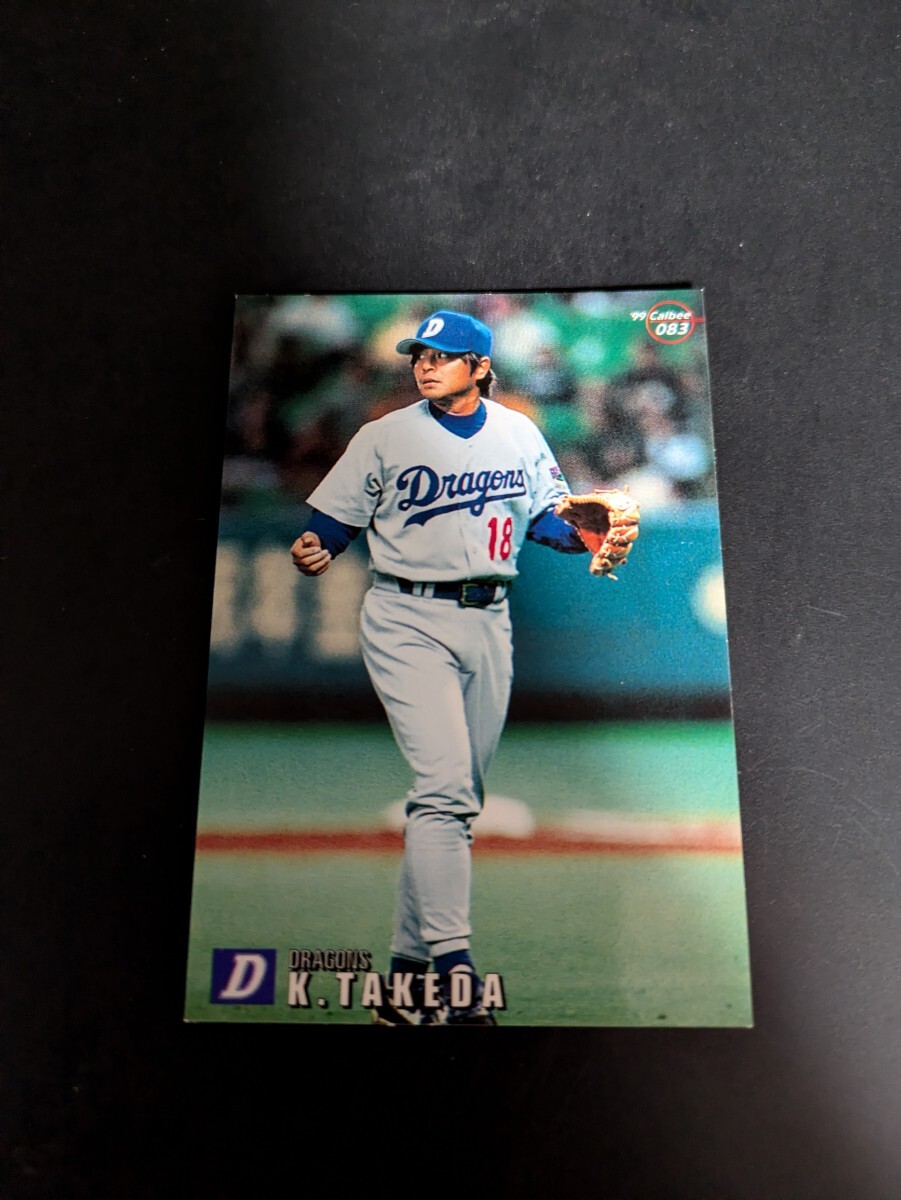  быстрое решение * Calbee 99 Chunichi Dragons Takeda один .