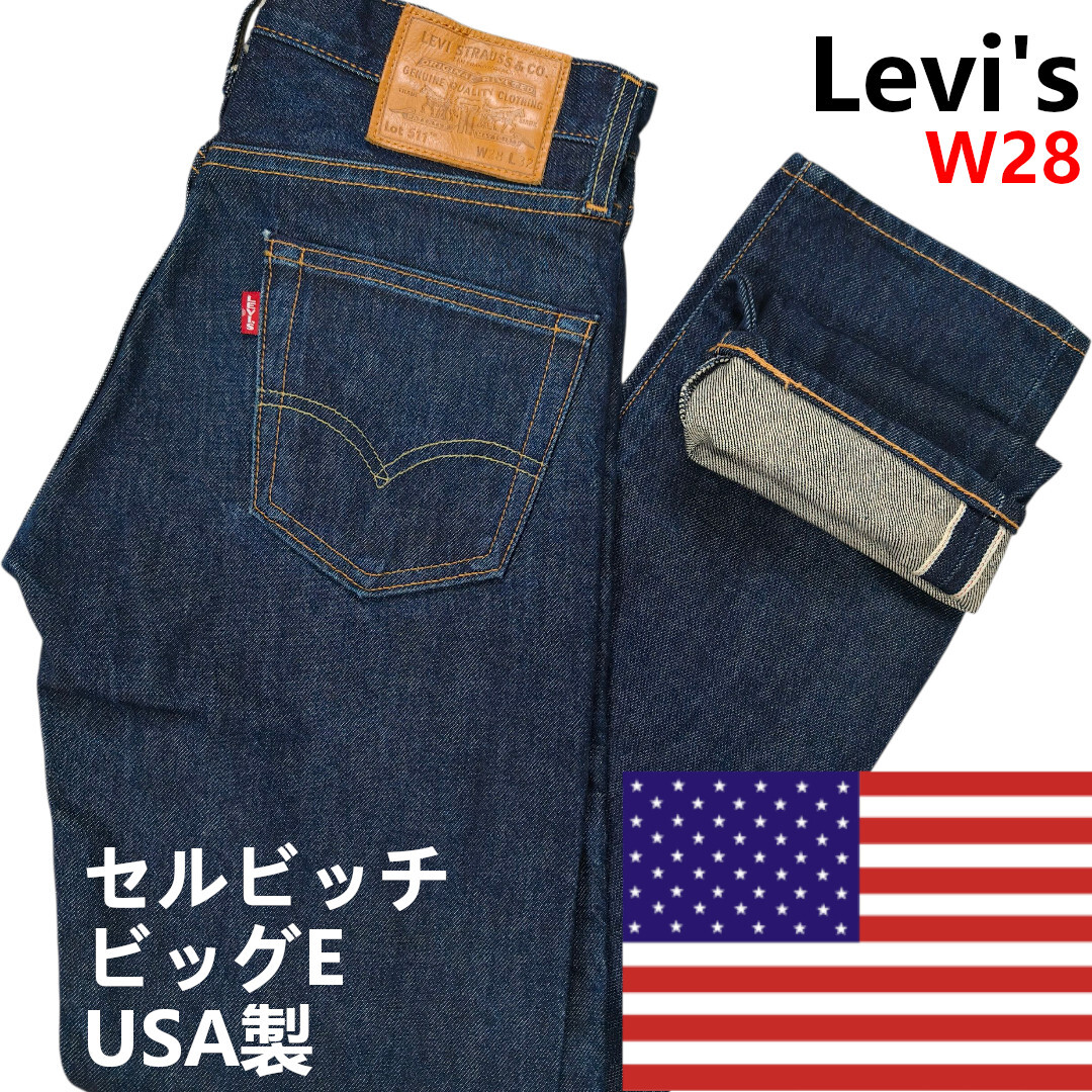 美品 Levi's デニムパンツ W28 L32 USA製 セルビッチ ビッグE オリジナルレングス チェーンステッチ 赤耳 511 リーバイス_画像1