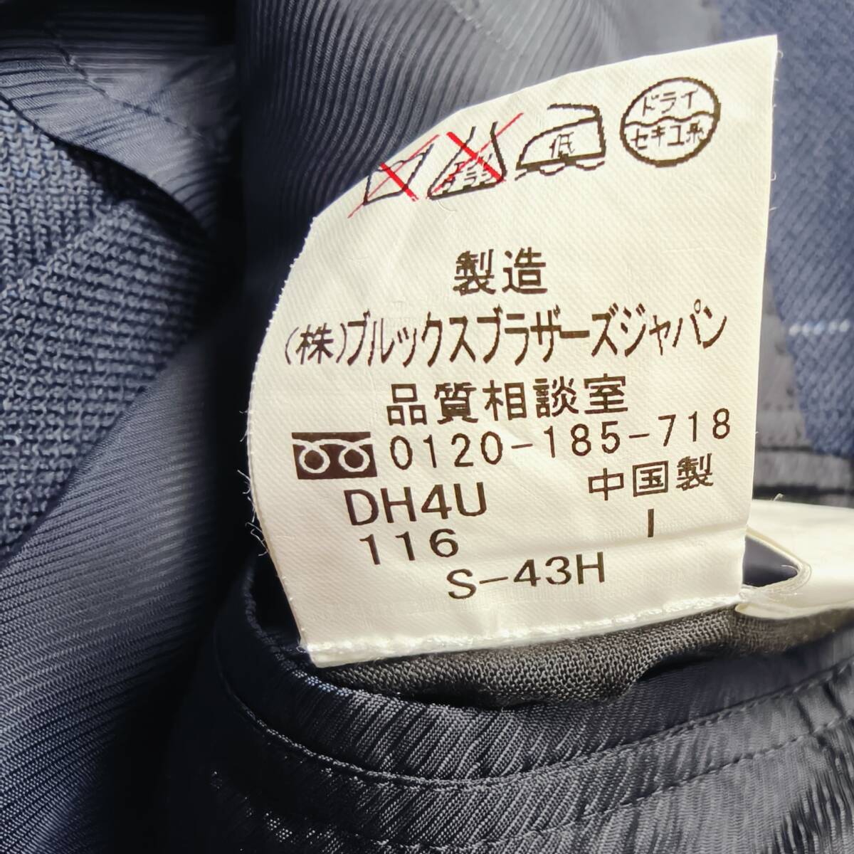 Brooks Brothers テーラードジャケット ネイビー ウィンドウペンチェック柄 シルク55％・ウール45％ サイズ36SHT M相当 2B サイドベンツ_画像10