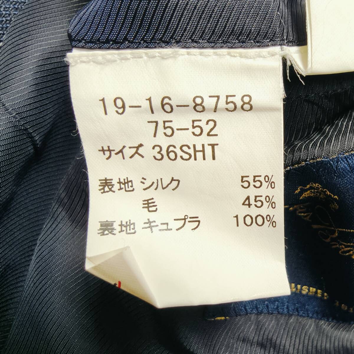 Brooks Brothers テーラードジャケット ネイビー ウィンドウペンチェック柄 シルク55％・ウール45％ サイズ36SHT M相当 2B サイドベンツ_画像9
