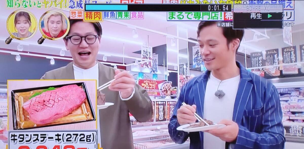 パナソニック DIGA DMR-BWT510 4TB増量ブルーレイレコーダー 新品リモコン 各ケーブル付屬 [動(dòng)作品/1週間保証]