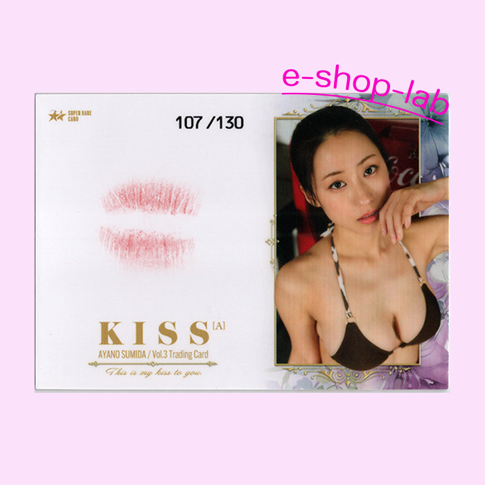 澄田綾乃3　Vol.3　生キスカードA　＃107/130　(ブルー系セクシー水着)/HIT'S_画像1
