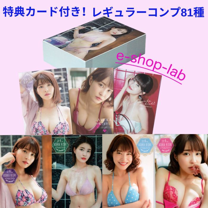 . Akira день .4 привилегия карта ABC*EV имеется! постоянный comp 81 вид /HIT'S . Akira день .4 привилегия карта ABC*EV имеется! постоянный comp 81 вид /HIT'S