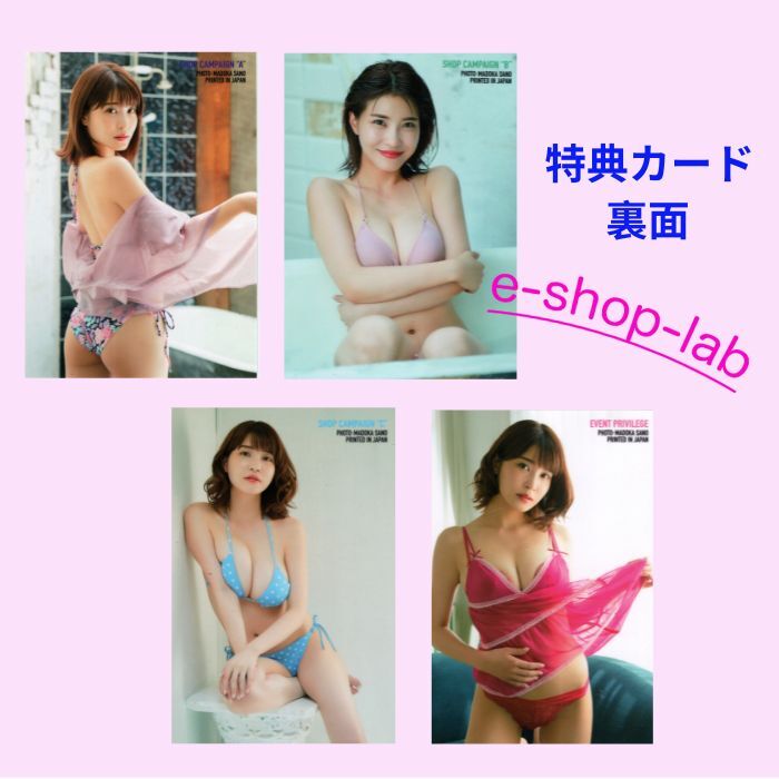 . Akira день .4 привилегия карта ABC*EV имеется! постоянный comp 81 вид /HIT'S