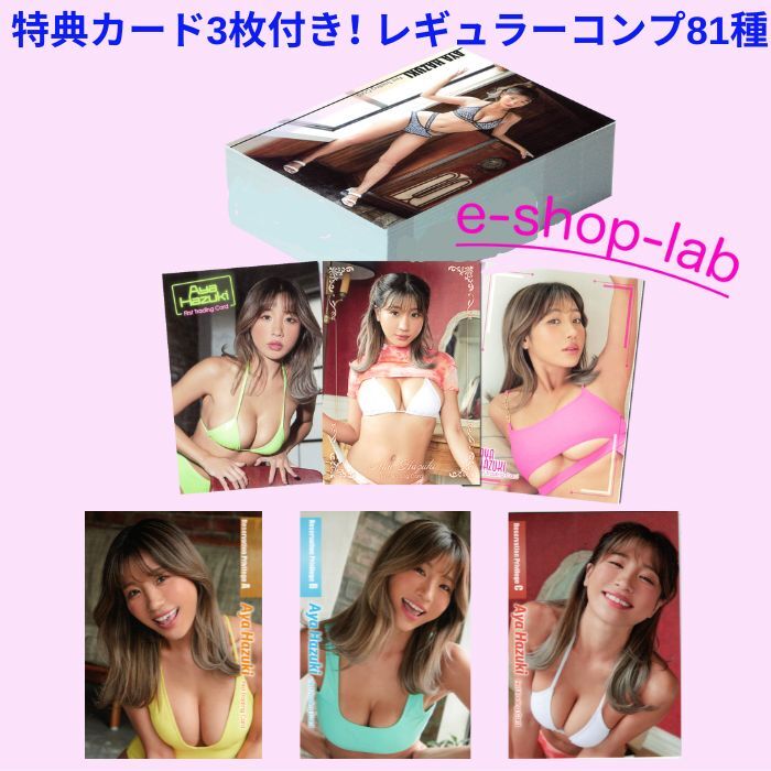  лист месяц .. привилегия карта ABC имеется! постоянный comp 81 вид /HIT'S