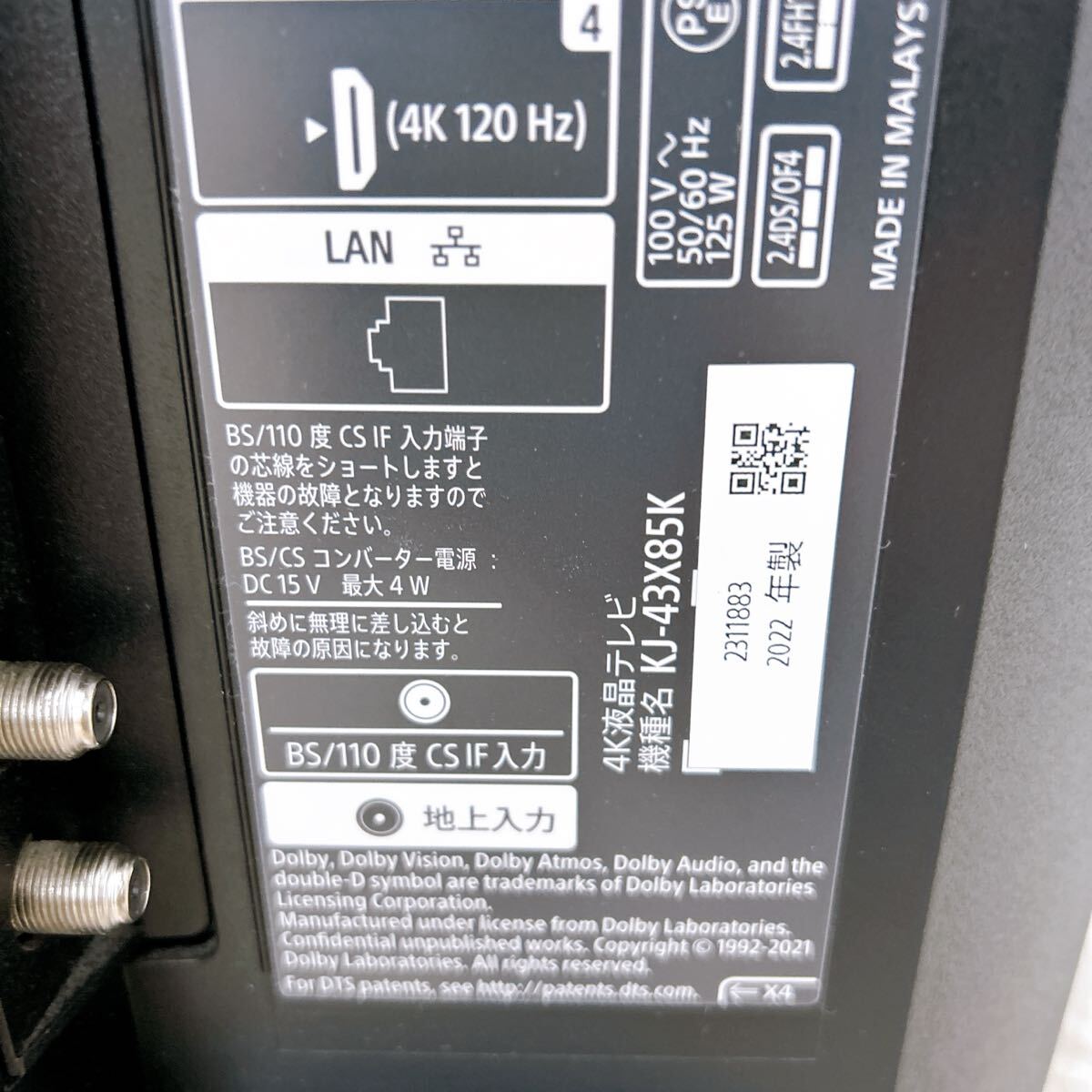 【1円スタート！動(dòng)作確認(rèn)済み！】SONY ソニー 4K 液晶テレビ KJ-43X85J 2022年制 TV 液晶カラーテレビ リモコン有 43型 現(xiàn)狀品/OE091822-B