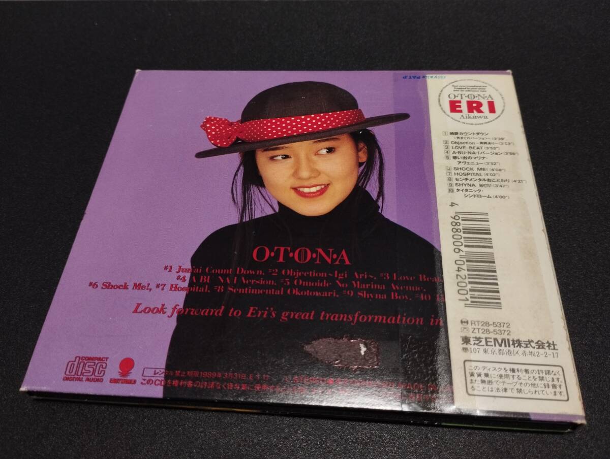 Aikawa Eri OTONA O*T*O*N*A б/у CD