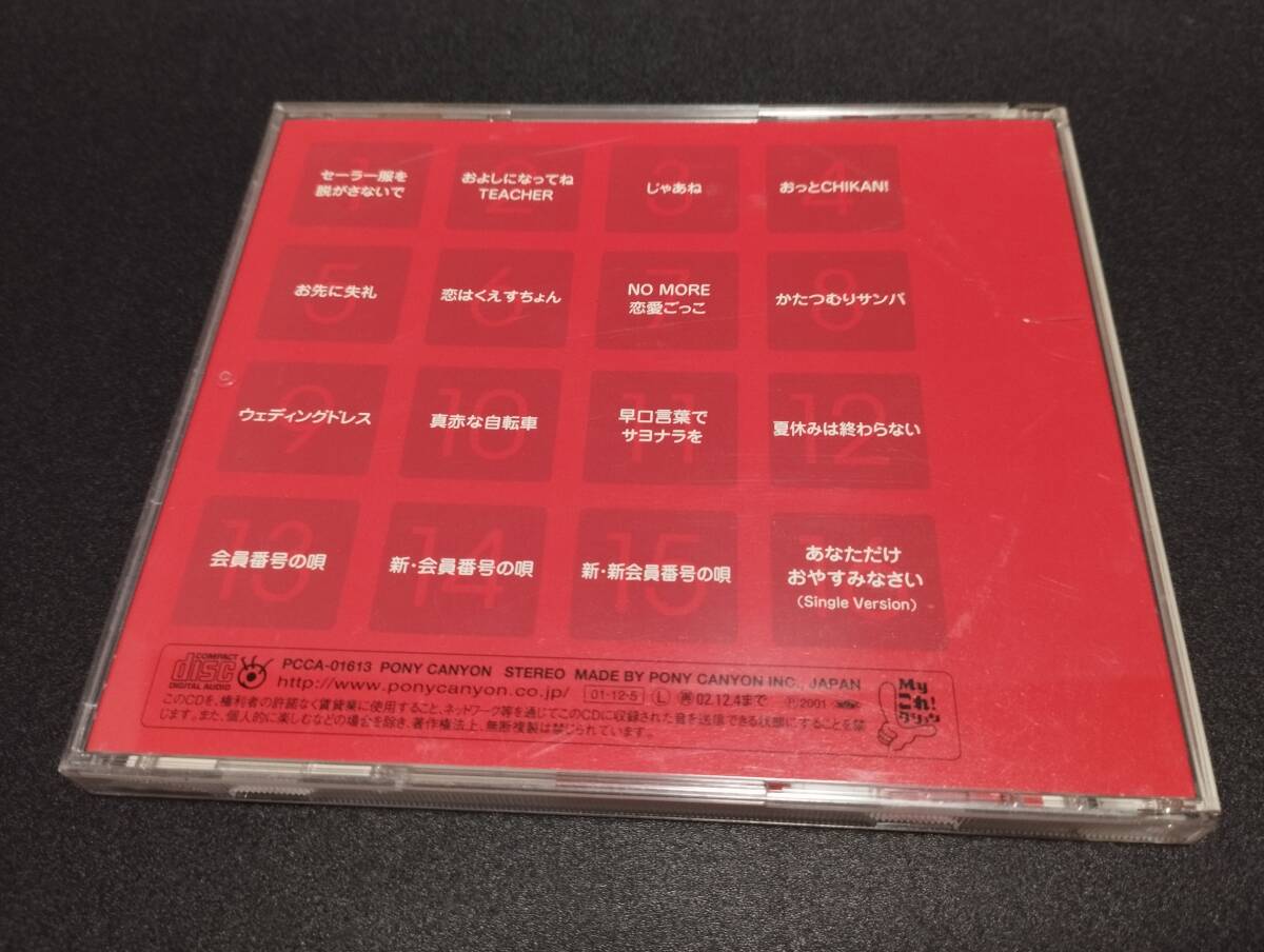 Onyanko Club лучший My это! расческа .n б/у CD