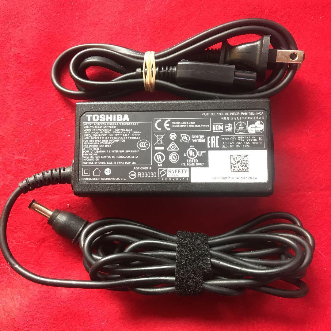 東芝 ACアダプタ PA5178U-1ACA 19V 3.42A 外径5.5ミリ 内径2.5ミリ 7日間保障 (PA3917U-1ACA PA3714U-1ACA 等互換)