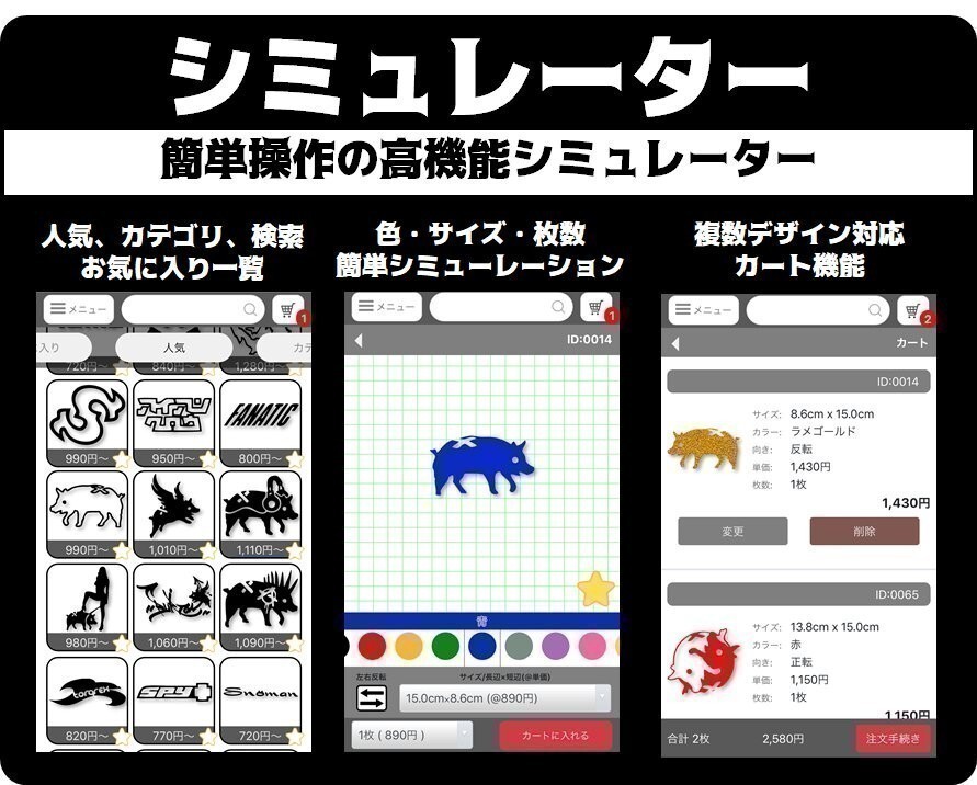 送料無料★1012★GRAMICCI グラミチ★キャンプ★キャンパー★CAMP★グランピング★ステッカー
