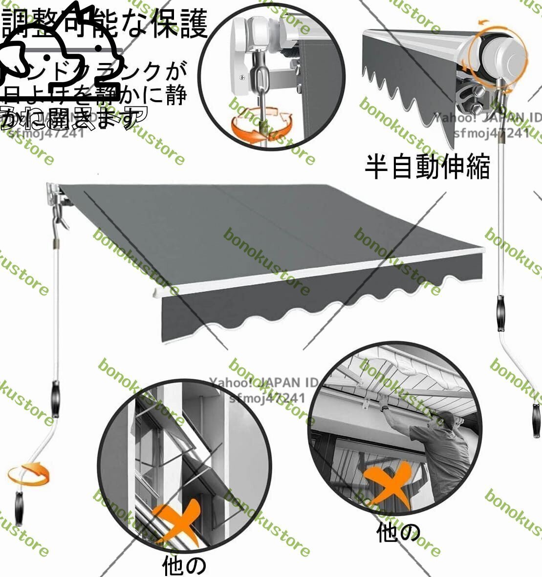 新機能DIYオーニング 格納式テント 巻取式 サンシェード オーニング 屋根 後付け 長さ調節可能なキャノピー付き 日除け シェード 3x1.5m_画像2
