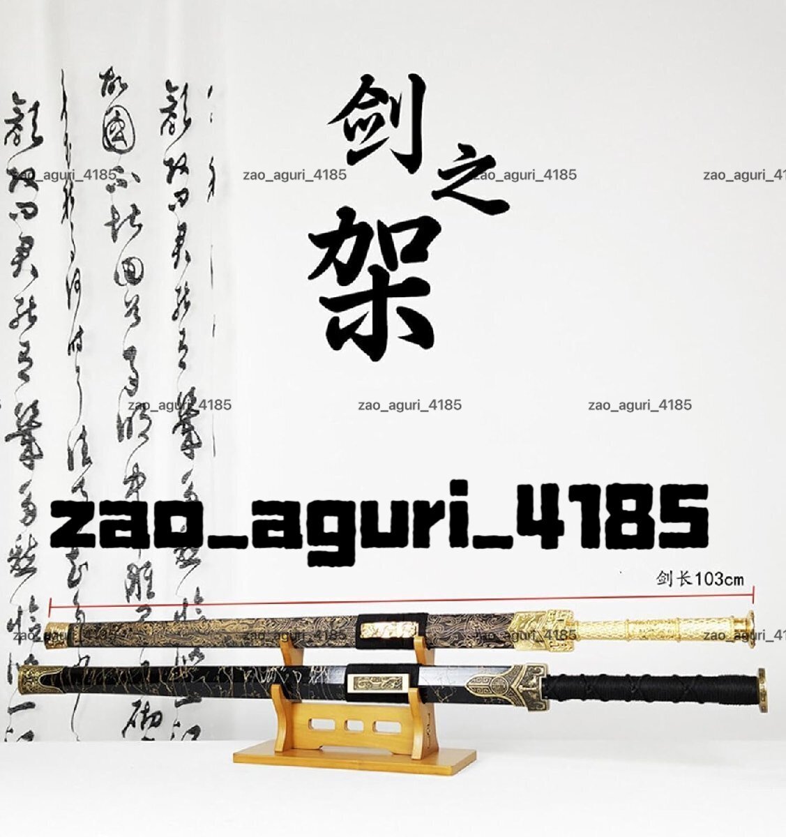 刀掛け台 本物の木製 三本掛 刀掛け 刀立て 刀置き 剣ラック 日本刀 模造刀 居合刀剣スタンド 台座 木製無垢材 台座付き 収納 刀台 飾り台_画像5