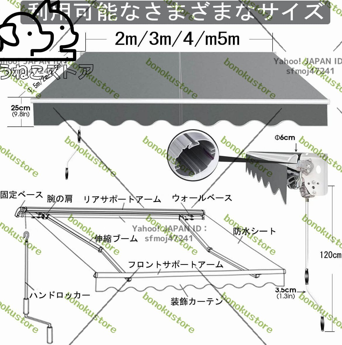 新機能DIYオーニング 格納式テント 巻取式 サンシェード オーニング 屋根 後付け 長さ調節可能なキャノピー付き 日除け シェード 3x1.5m_画像3