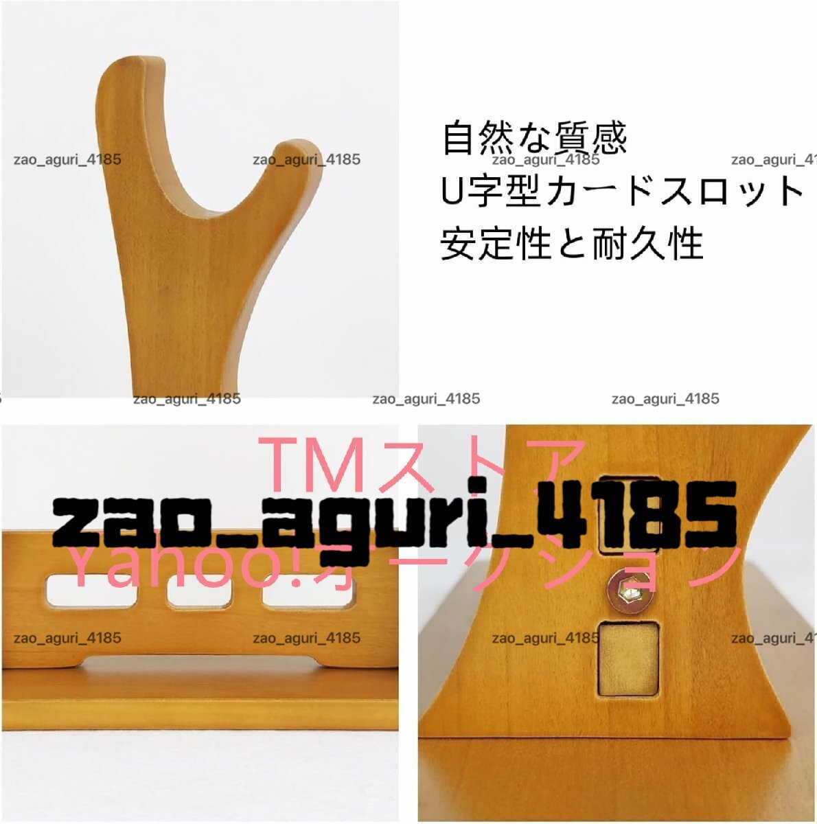 日本刀掛け台 剣置き 木製刀台 居合刀・木刀・木剣対応 コレクション用 飾り台 インテリア用 台座付き_画像4