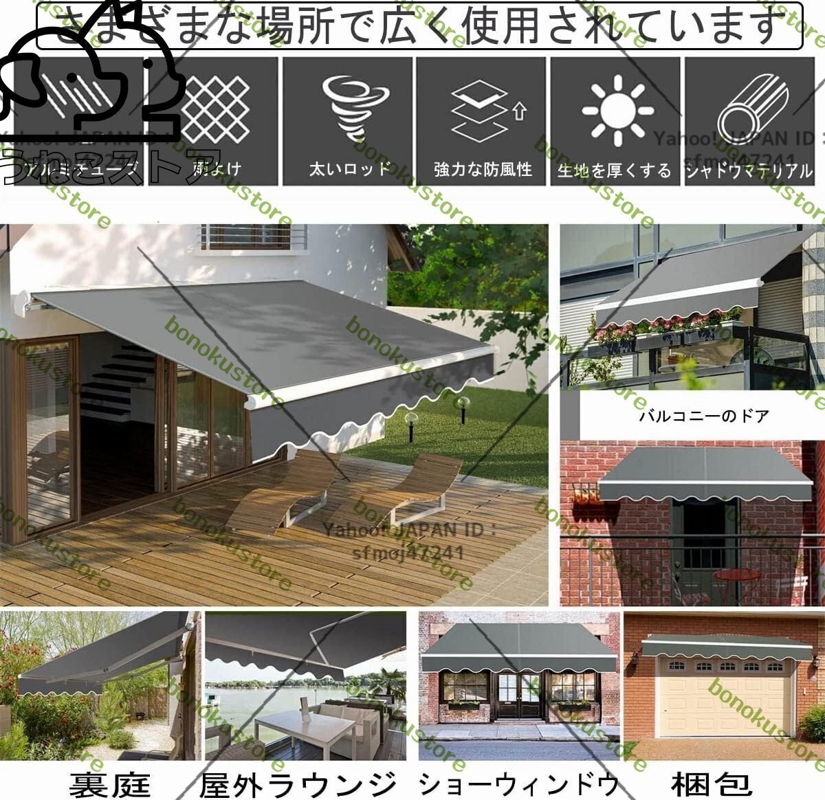 新機能DIYオーニング 格納式テント 巻取式 サンシェード オーニング 屋根 後付け 長さ調節可能なキャノピー付き 日除け シェード 3x1.5m_画像4