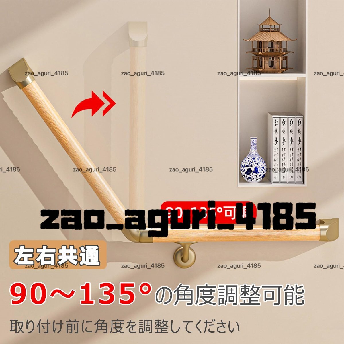 風(fēng)呂手すり Ｌ型 木制 丸棒 90°-135°調(diào)整可能 左右共通 浴室?トイレ?シャワー用手すり 高齢者?妊婦?障がい者向け 黒木色70+70cm