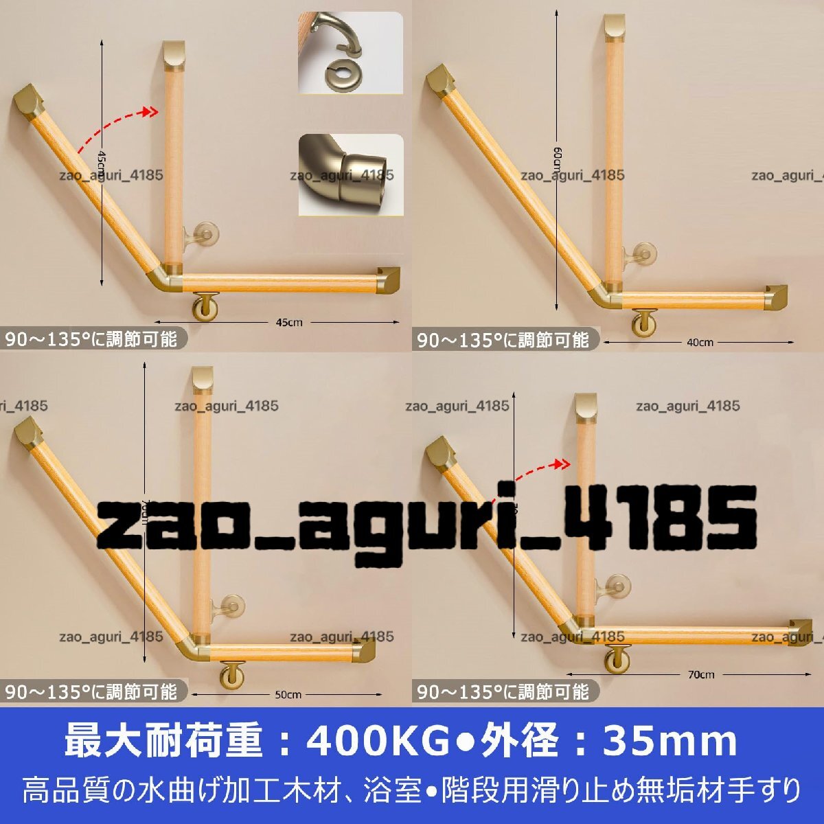 風(fēng)呂手すり Ｌ型 木制 丸棒 90°-135°調(diào)整可能 左右共通 浴室?トイレ?シャワー用手すり 高齢者?妊婦?障がい者向け 黒木色70+70cm